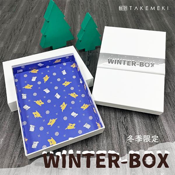 キーワード： ホワイト 小学生 お道具箱 ランドセルに入る 紙製 小学校 プレゼント ギフト 大人 オフィス 片付け 整理整頓 おしゃれ 雪 うさぎ 日本製 書類 子供 冬限定 数量限定メーカー： TAKEMEKIサイズ(mm)： （内寸）...