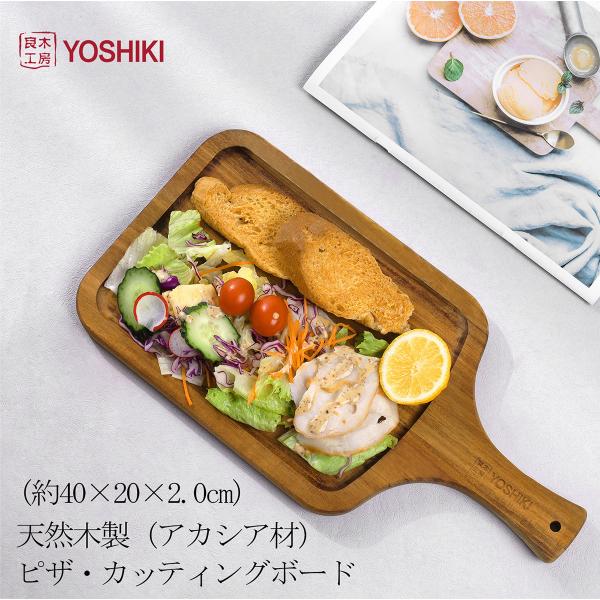 男のカッティングボード アウトドアピザ皿 北海道産ニレ材一枚板 Amazon | 良木工房(YOSHIKI) 木製 カッティングボード まな板