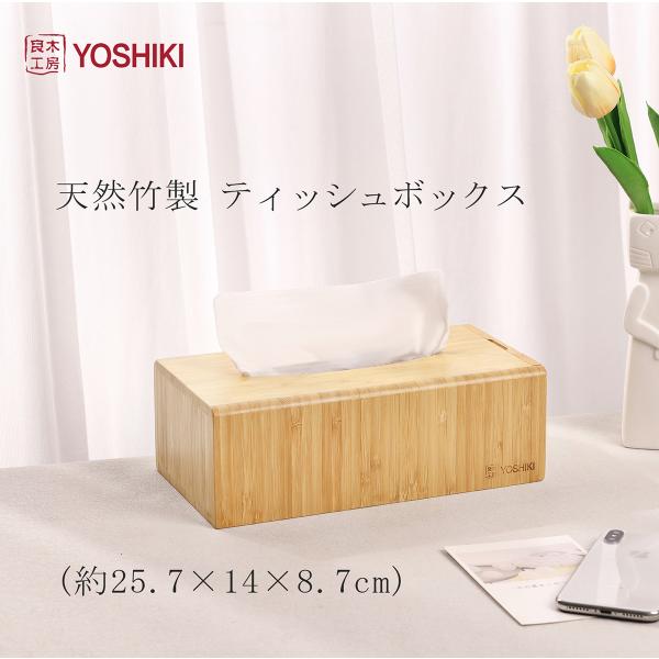 ティッシュケース ティッシュボックス ティッシュカバー レビュー特典