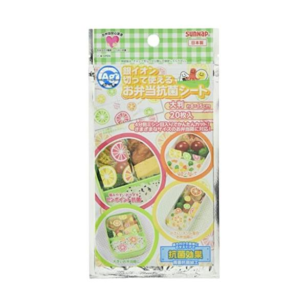 サンナップ お弁当 抗菌シート 銀イオン 20枚入 約8×15cm 切って使える 日本製 OS-AGLC 0.2×11×21cm :54055475350:takemisa 通販 サンナップ お弁当 抗菌シート 銀イオン 20枚入 約8×15cm 切って使える 日本製 OS-AGLC 0.2×11×21cm