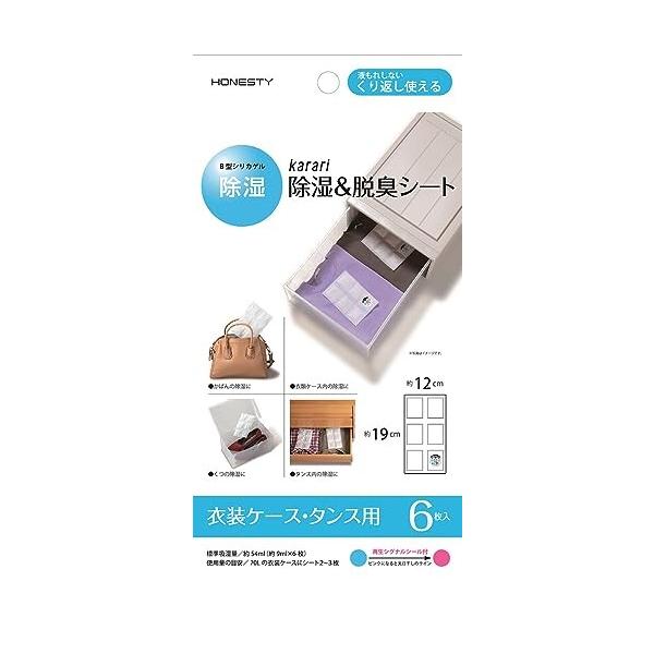 アネスティ 除湿剤 約横12×縦19cm 6枚入り Karari 除湿脱臭シート 衣装ケース タンス用 くり :54055713751:takemisa 通販 アネスティカンパニー アネスティ(株) 除湿剤 約横12×縦19cm 6枚入り Karari 除湿脱臭シート 衣装ケース タンス用 くり返し 再生可能