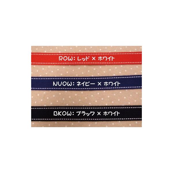 ●ステッチテープ【入園・入学　男の子　女の子】