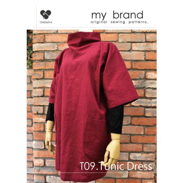 たけみやオリジナルパターン『my brand』襟がとってもオシャレなチュニックワンピースです簡単に出来るので初心者の方でも簡単に作れちゃいます《材料》生地142cm幅・・・180cm(生地110cm幅の場合は220cm)※型紙通りに製作する...