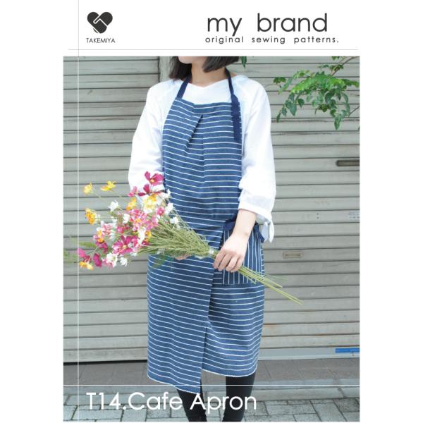 カフェエプロン型紙