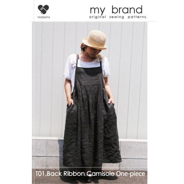 たけみやオリジナルパターン『my brand』バックデザインがとってもキュートなキャミソールワンピース大きめスマホがすっぽり入るシームポケットは本当に便利お腹周りもゆったりしているので、マタニティウェアとしても、産後のお出掛けにもオススメで...