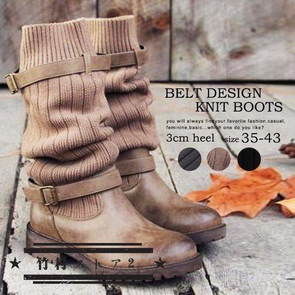 ミディアムブーツレディースブーツローヒールぺたんこフラット太ヒールニットブーツソックスブーツミドル丈ミディアムミドル秋冬 Wjq X1iqrohc 竹村ストア2 通販 Yahoo ショッピング