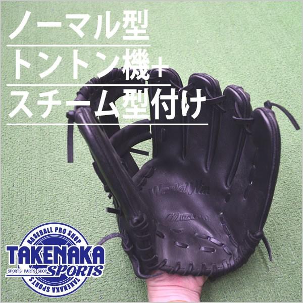 トントン機+スチーム型付け（ノーマル型） : TAKENAKA-SPORTS - 通販