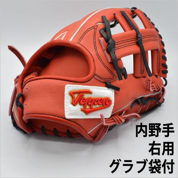 てっぺん RM6-5ミリ型 TEPPEN-RM6-5ミリ 右用 内野手用 硬式 てっぺん RM6-5ミリ型 TEPPEN-RM6-5ミリ 右用 内野手用 硬式