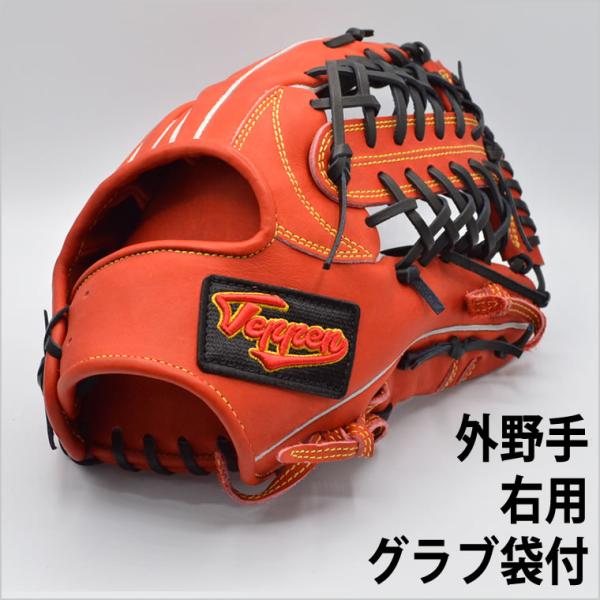 てっぺん TTY型 TEPPEN-TTY2 ステッチイエロー 右用 外野手用 硬式野球