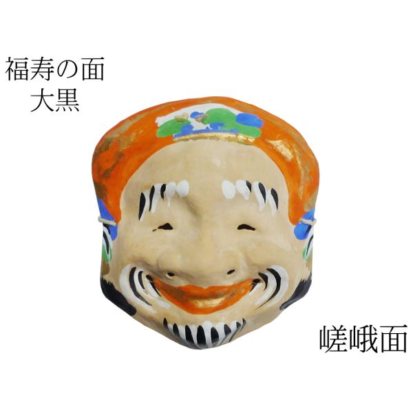 takenomise_44daikoku