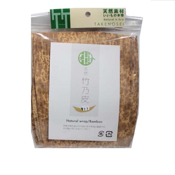 竹の皮 おにぎり包み 5枚入り 弁当箱 メール便対応 64 31 Buyee Buyee Japanese Proxy Service Buy From Japan Bot Online