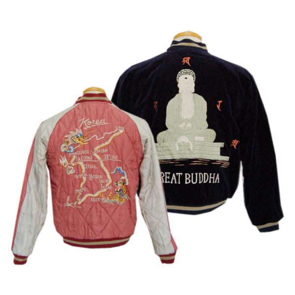 テーラー東洋 スカジャン Lサイズ　40周年スペシャル TT11002_128 m44945026201_1.jpg?1761966591