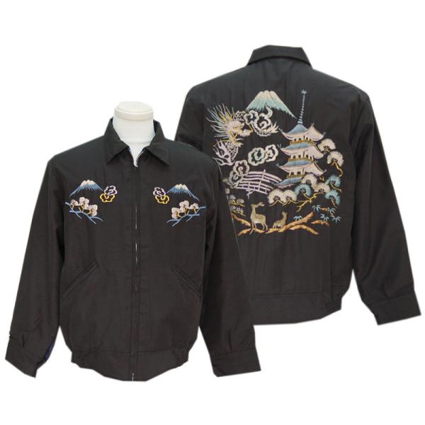 東洋 スカジャン TAILOR TOYO テーラー東洋 スカジャン TT15022 Late 1950s Style