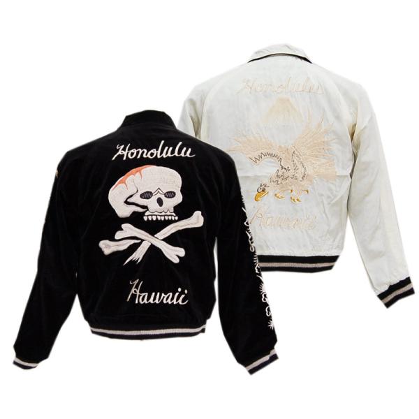 ♡美品♡ アドーア　ウェービーフローティングジャガードジャケット　定価7万 セール】 ウェービーフローティングジャガードスカート （スカート