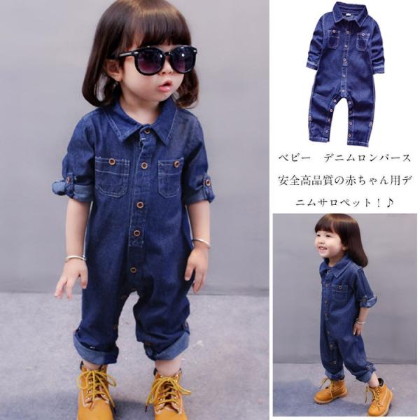 朝ごはん 腹部 契約 赤ちゃん デニム サロペット Sankyu Jp
