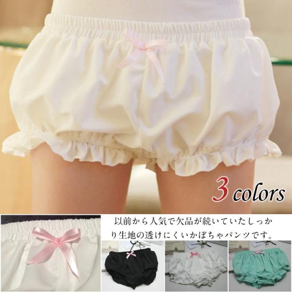 送料無料かぼちゃパンツ ドロワーズ 透けにくい 見せパン レディース ショートパンツ インナー フリーサイズ コスプレ 仮装 春カラー Buyee Buyee Japanese Proxy Service Buy From Japan Bot Online