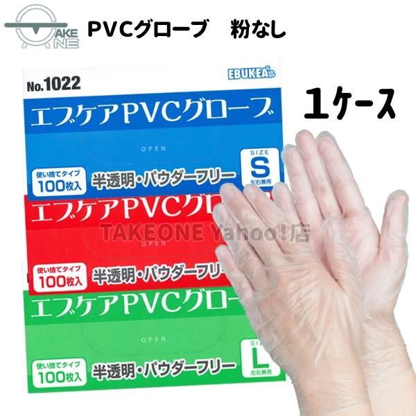 プラスチック手袋　粉なしMサイズ1ケース（100枚×30箱） 尚美堂 スーパープラスチック手袋 粉無 M 635130 1ケース(3000枚