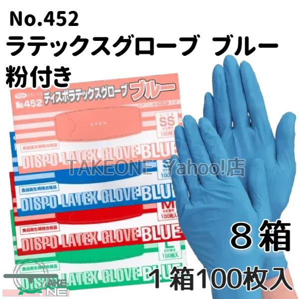 海外限定】 アトム 天然ゴム極薄手袋 パウダーフリー S 2000枚 100枚