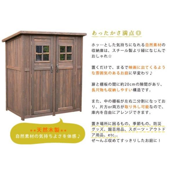 カントリー小屋 大サイズ 物入れ おしゃれ 送料無料 物置 倉庫 収納庫 天然木 物入れ ガーデニング 大型 木製 庭 おしゃれ 北欧 ナチュラル キャンプ スポーツ 屋外 ガーデニング Sst Dns 0177 Takeo Shop