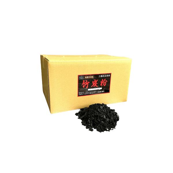 竹炭粉5kg 家庭菜園 園芸 プランター 土壌改良材 南九州産