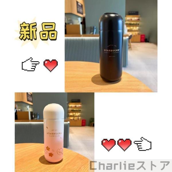 スタバ 桜 ステンレスボトル 水筒 タンブラー 360ml ブラック : たけ