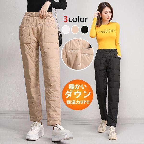 ダウンパンツ レディース 暖かいパンツ 暖パン 防寒パンツ 撥水 透湿
