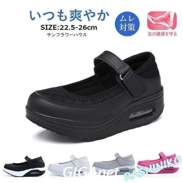 ナースシューズ黒白疲れない安い船底厚底看護師介護作業靴婦人靴通気夏涼しいクッション静音スリッポンメッシュ軽量疲れない靴衝撃吸収