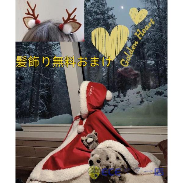 Christmasサンタ服 子供服 クリスマス 日常 サンタ服 クリスマス 子供服 マント女の子 男の子ポンチョ ふわふわ赤ちゃん ベビー服 可愛い