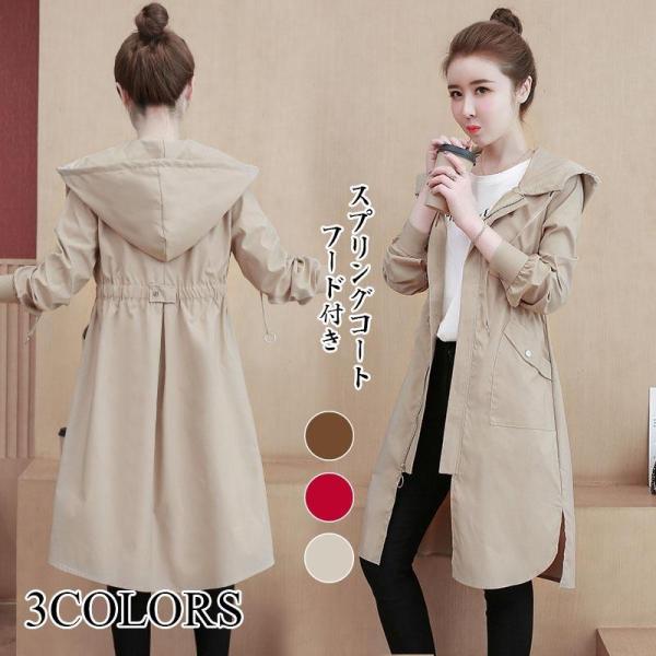 フード付きピンクロングコート 楽天市場】【10％オフクーポン】ノーカラー パイピング コート
