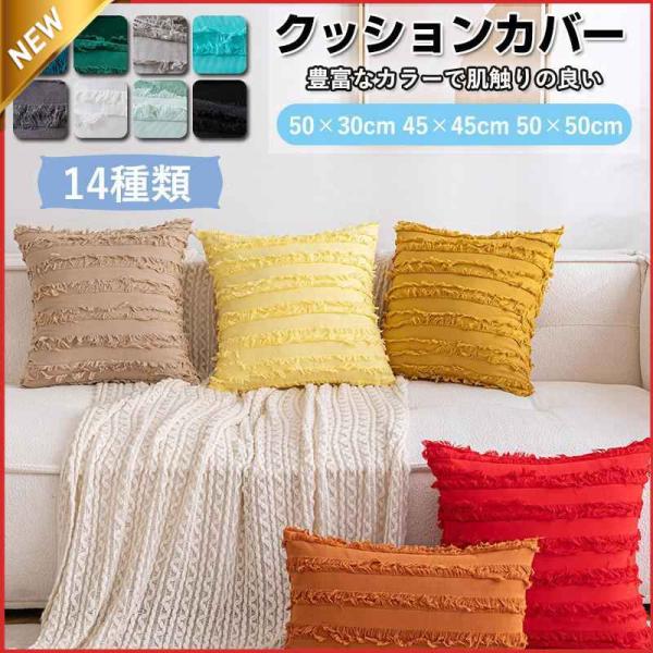 エウレカ調 クッションカバー タペストリー ナチュラル版 新品未開封 サスティナブルアクション第二弾！オリジナルクッションカバー