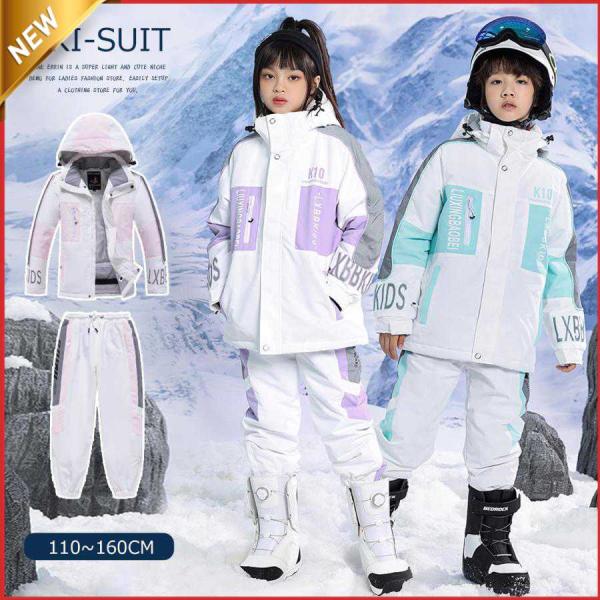 新品　スキーウエア110センチ デサント（DESCENTE）（キッズ）スキーウエア ジュニア 上下