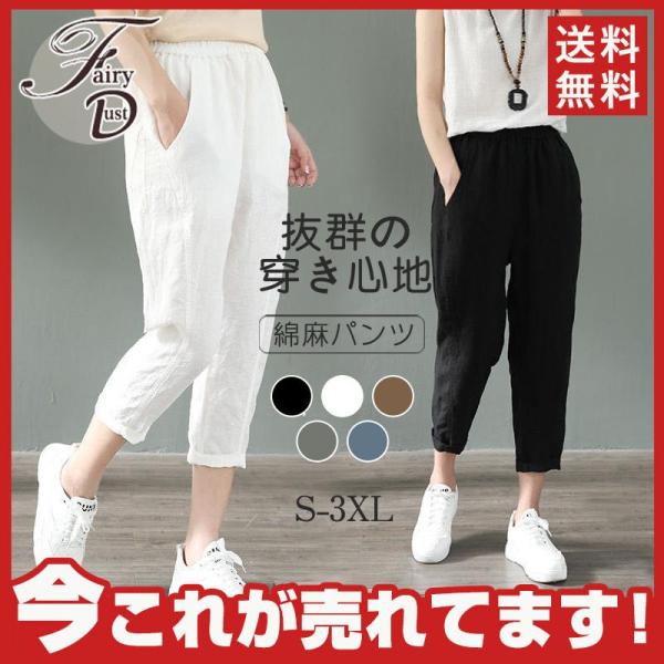 gomme オフホワイト サルエルパンツ コットン gomme オフホワイト サルエルパンツ コットン gomme オフ