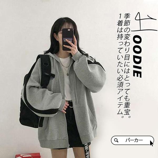パーカー ジャケット レディース 秋コーデ カジュアル アウター