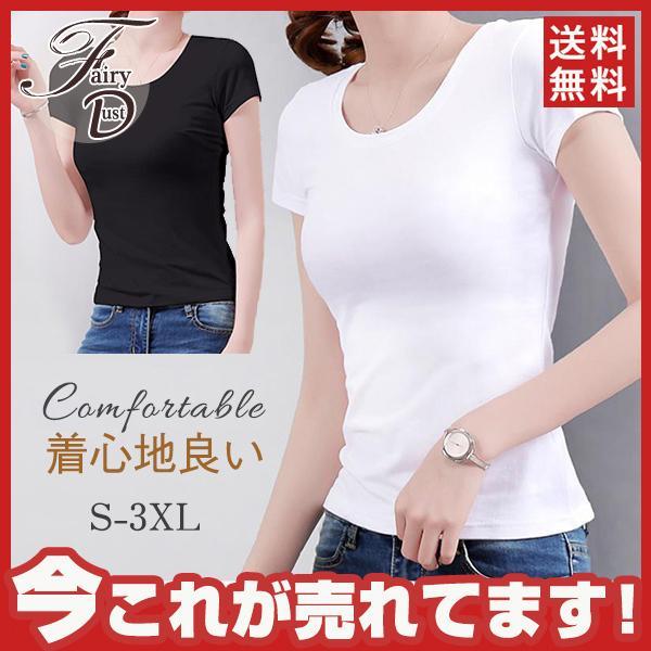 イデムティシャツ未使用品春夏物 あいつのシルエット / あらゐけいいち ( kumomadori )の