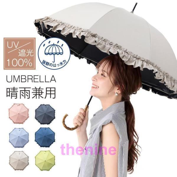 【未使用】グレイシー ショート傘 日傘 晴雨兼用 バイカラー フリル 8本骨 ② 未使用】グレイシー 折り畳み傘 日傘 晴雨兼用 無地 バイカラー
