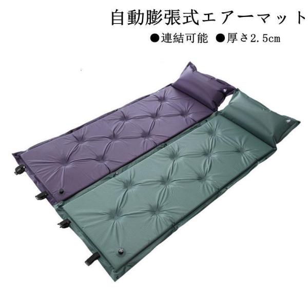 エアーマット自動膨張式 キャンプマット アウトドア マットインフレーターマット takepstore_yicd1-10000082