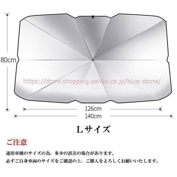 BMW 車用サンシェード 1/2/3/4/M5/M6/M8/X1/X2/X3/X4/X6 アンブレラ サンシェード 日よけ フロントガラスカバー 傘式