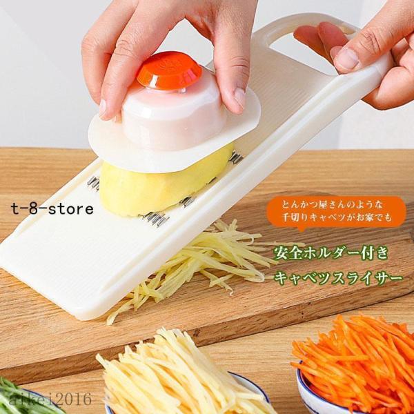 スライサー ピーラー 千切り 太千切り器 しりしり 大根 きゅうり にんじん サラダ 安全ホルダー付き 大根 きゅうり にんじん サラダ