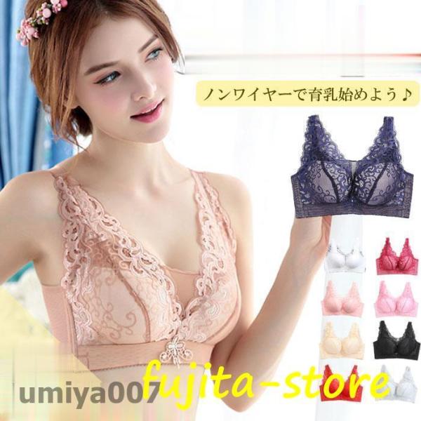 ナイトブラ ブラジャー ノンワイヤー 40代 30代 20代 大きいサイズ 育乳ブラ 大きいサイズ A B C D E F G カップ 脇肉 補正ブラ