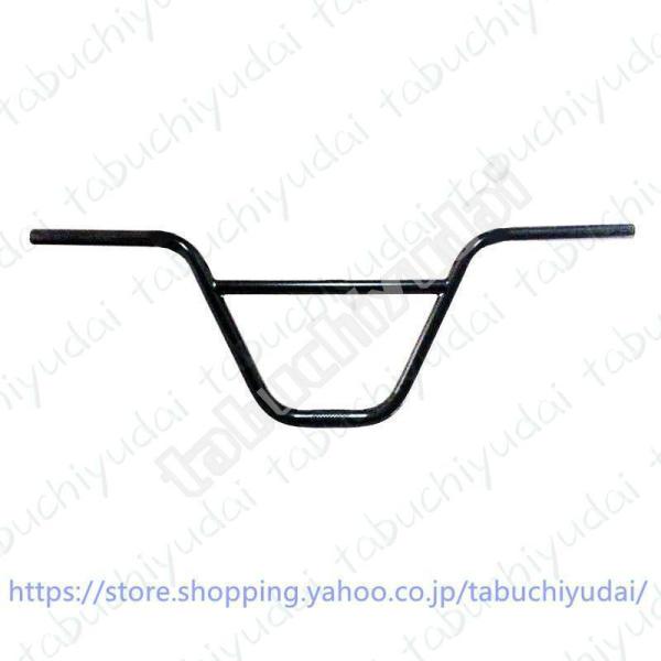 Bmx-ツバメ型 ハンドルバー 22.2mm 730mm 高炭素鋼 自転車部品 自転車アクセサリー