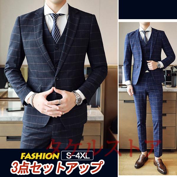 未使用 新品 細見 Y4 3ピース チェック セットアップ スーツ 上下