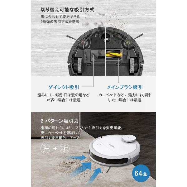 Ozmo マッピング 水拭き対応 Ozmo Takes Shopのecovacs Ecovacs ロボット掃除機 Deebot スマホ連動 Deebot バーチャルウォール Takes Shop フローリング掃除 901 カ