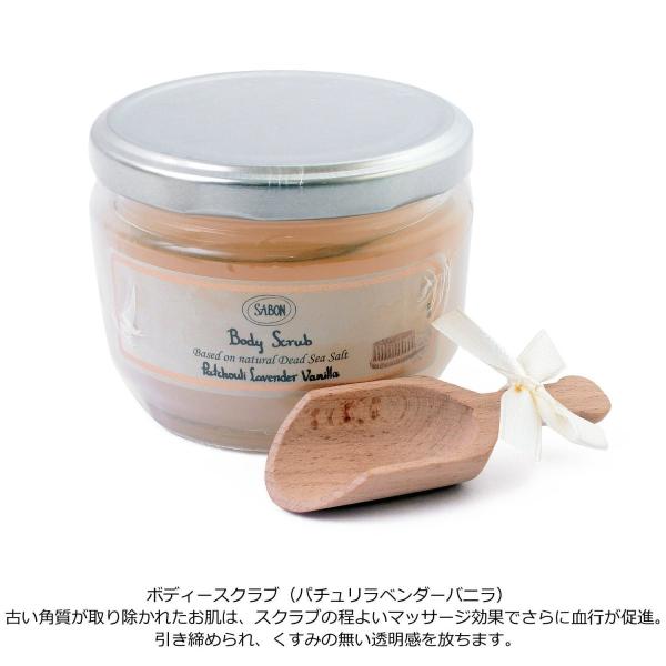 サボン Sabon ボディースクラブ ボディーローション ハンドクリーム フットクリーム ギフト ボックス セット ショップバッグ付 Www Purrworld Com