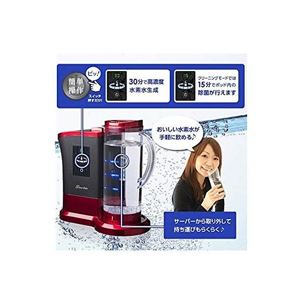 携帯用浄水器 キッチンポータブル高濃度水素水製造器 Lourdes シャインシルバー