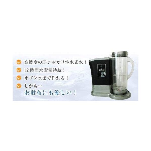 携帯用浄水器 キッチンポータブル高濃度水素水製造器 Lourdes シャインシルバー