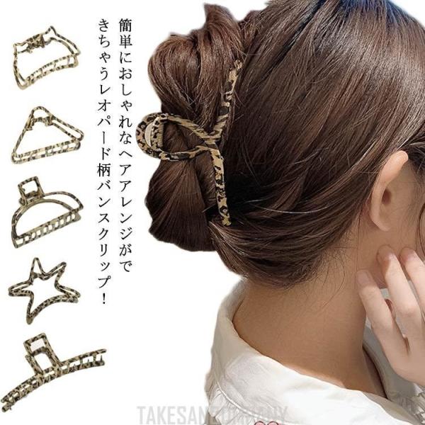 ハーフアップ ヘアアクセ みんな探してる人気モノ ハーフアップ ヘアアクセ 腕時計 アクセサリー