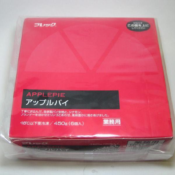 フレック 味の素 冷凍ケーキ アップルパイ ６個入り 浅草の牛乳屋 通販 Yahoo ショッピング