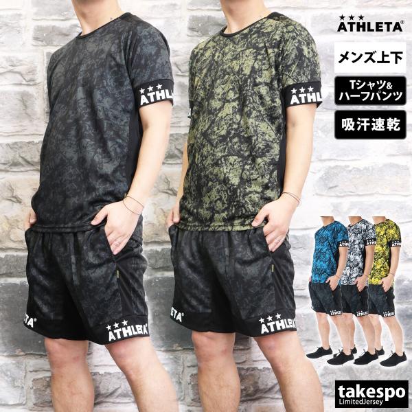 takespo_02423-02424