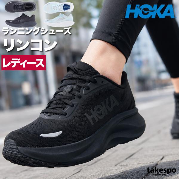 ウォーキング・ランニングウェア HOKA 1/2 ZIP アパレル