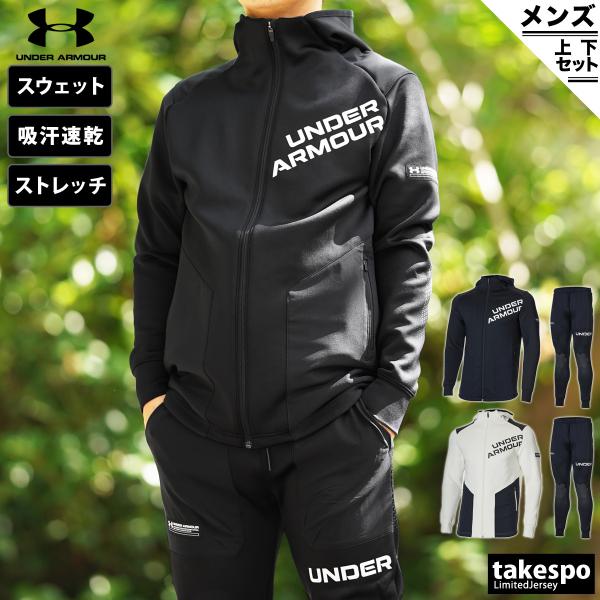 新品 アンダーアーマー メン スエット 上下セット Lサイズ 秋冬 黒ブラック - thepolicytimes.com 新品 アンダーアーマー メン スエット 上下セット Lサイズ 秋冬 黒ブラック - thepolicytimes.com